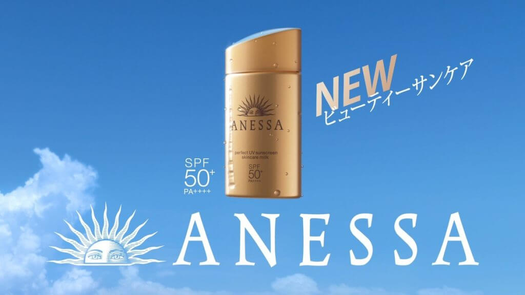 Anessa,Anessa perfect UV sunscreen milk ,กันแดด anessa ราคา ,กันแดด anessa สีทองราคา, กันแดดanessaสีทองอ่อน ,กันแดด anessa ดีไหม,กันแดดanessa milk ,กันแดดshiseido anessa ราคา,กันแดดshiseido anessaรีวิว,กันแดดshiseido anessa สีทองราคา